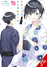 CHITOSE IS IN RAMUNE BOTTLE 06
