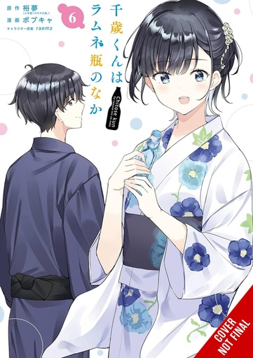 CHITOSE IS IN RAMUNE BOTTLE 06