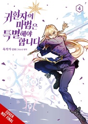 RETURNERS MAGIC SHOULD BE SPECIAL 04