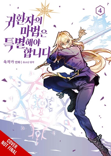 RETURNERS MAGIC SHOULD BE SPECIAL 04