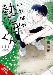 MY OH MY ATAMI KUN 01