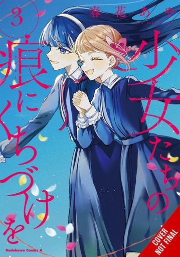 KISS THE SCARS OF THE GIRLS 03