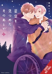 AFTER WE GAZED AT STARRY SKY 02