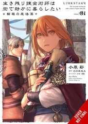 ALCHEMIST SURVIVED DREAMS OF QUIET CITY LIFE 01