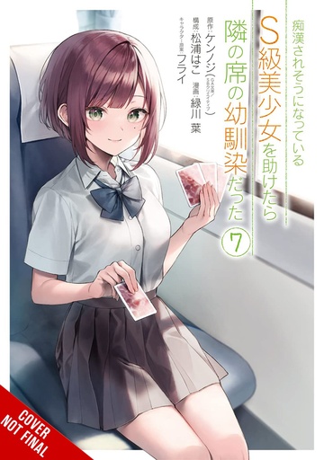 GIRL SAVED ON TRAIN TURNED OUT CHILDHOOD FRIEND 07