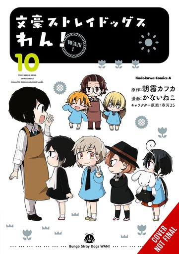 BUNGO STRAY DOGS WAN 10