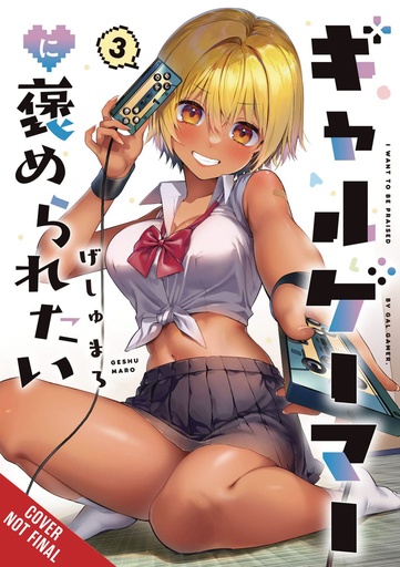 I WANT A GAL GAMER TO PRAISE ME 03