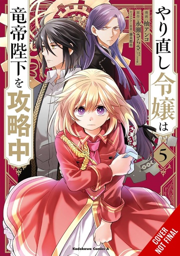 DO-OVER DAMSEL SETS TO CONQUER EMPEROR 05