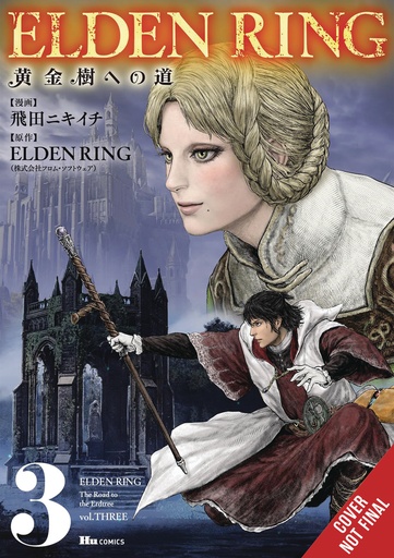 ELDEN RING ROAD TO ERDTREE 03