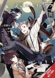 BUNGO STRAY DOGS OFFICIAL COMIC ANTHOLOGY 01