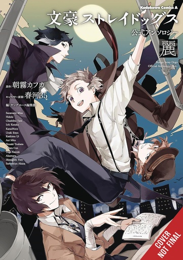 BUNGO STRAY DOGS OFFICIAL COMIC ANTHOLOGY 01