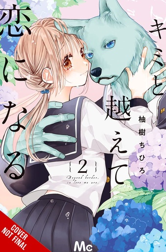 WITH YOU OUR LOVE WILL MAKE IT THROUGH 02