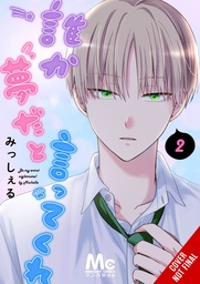 BE MY WORST NIGHTMARE 02
