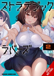 STRATEGIC LOVERS 02