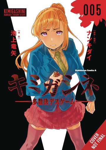 YOUR TURN TO DIE 05