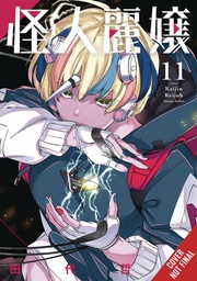 SLASHER MAIDENS 11
