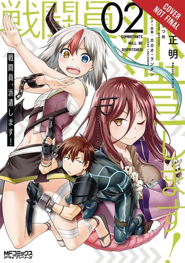COMBATANTS WILL BE DISPATCHED 02