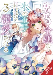 SMALL ANIMALLIKE LADY ADORED BY THE ICE PRINCE 03