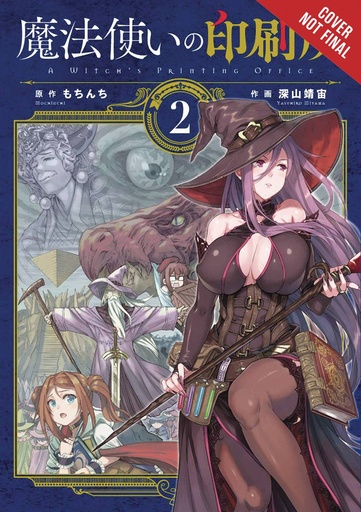 WITCHS PRINTING OFFICE 02