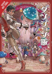 DELICIOUS IN DUNGEON 08