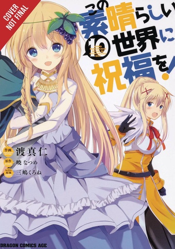KONOSUBA GOD BLESSING WONDERFUL WORLD 10