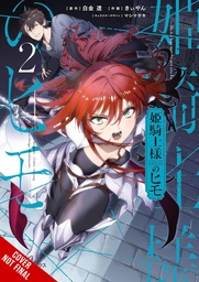 KEPT MAN OF PRINCESS KNIGHT 02