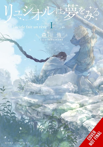 LUCIOLE HAS A DREAM 01