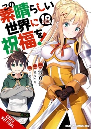 KONOSUBA GOD BLESSING WONDERFUL WORLD 18