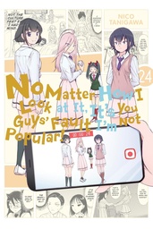 IM NOT POPULAR 24