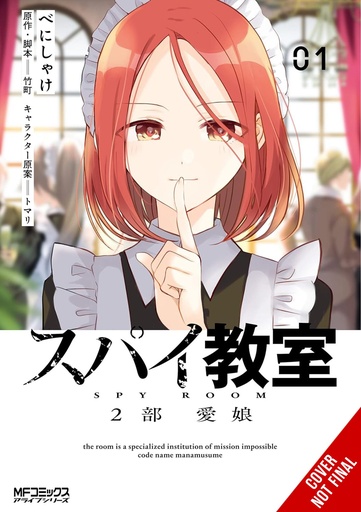 SPY CLASSROOM 2ND PERIOD DAUGHTER DEAREST 01