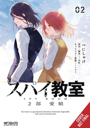 SPY CLASSROOM 2ND PERIOD DAUGHTER DEAREST 02