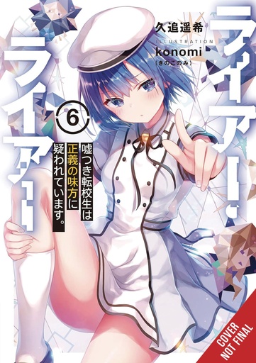 LIAR LIAR 03