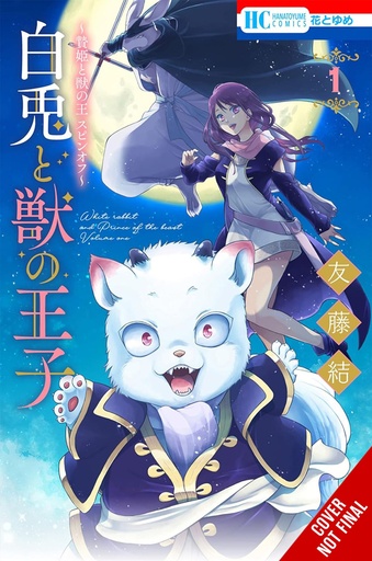 SACRIFICIAL PRINCESS KING BEASTS HEIR RABBIT & BEAST