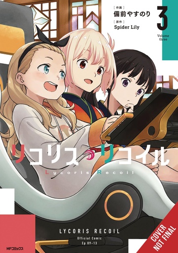 LYCORIS RECOIL 03