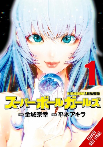 SUPER BALL GIRLS 01