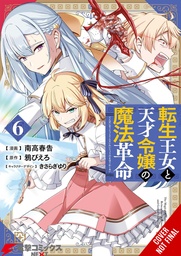 MAGICAL REVOLUTION REINCARNATED PRINCESS & LADY 06