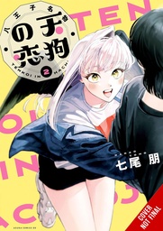 HACHOIJI SPECIALTY TENGUS LOVE 02