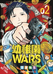 KINDERGARTEN WARS 02