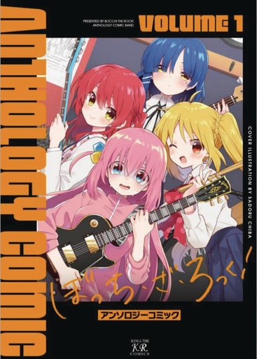 BOCCHI THE ROCK COMIC ANTHOLOGY