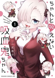 LIL MISS VAMPIRE CANT SUCK RIGHT 01