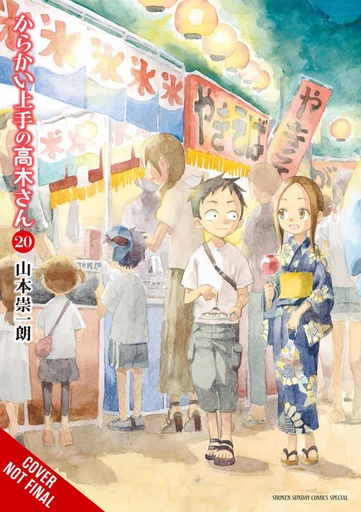 TEASING MASTER TAKAGI SAN 20