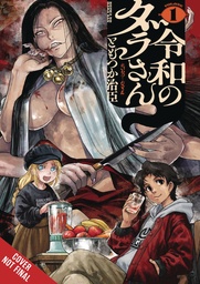 DARA-SAN OF REIWA 01