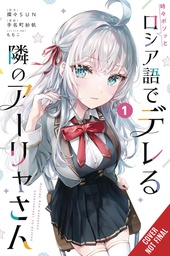 ALYA SOMETIMES HIDES HER FEELINGS IN RUSSIAN 01