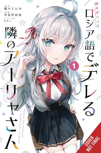 ALYA SOMETIMES HIDES HER FEELINGS IN RUSSIAN 01