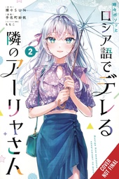 ALYA SOMETIMES HIDES HER FEELINGS IN RUSSIAN 02