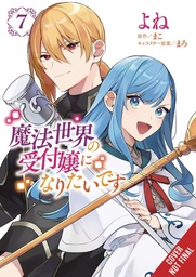 I WANT TO BE A RECEPTIONIST IN MAGICAL WORLD 07
