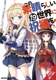 KONOSUBA GOD BLESSING WONDERFUL WORLD 19
