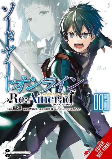 SWORD ART ONLINE RE AINCRAD 03