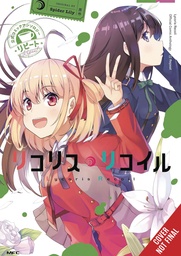 LYCORIS RECOIL OFFICIAL COMIC ANTHOLOGY REPEAT 01