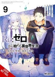RE ZERO SLIAW CHAPTER 4 09